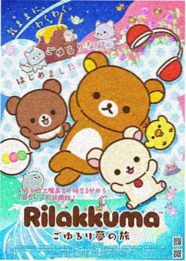精品久久精品久久 动漫盘点