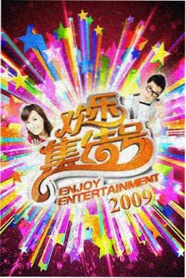 精品久久精品久久 明星大侦探