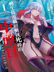 精品久久精品久久 咒术回战